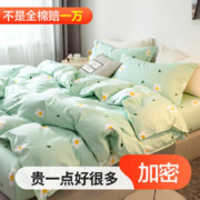 恬梦家纺 被套单件纯棉 儿童款