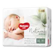 好奇Huggies 心钻装纸尿裤 尿不湿透气柔软超薄瞬吸小森林 XL32片【15kg以上】
