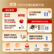 追觅(dreame)H13 Pro Plus Mix无线智能洗地机吸拖洗一体全自动清洗擦地机吸尘器家用扫地机器人拖地机 H13 pro plus mix