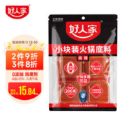 好人家 手工牛油火锅底料小块装冒菜麻辣烫串家庭聚会晚调料200g