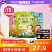 ivenet 艾唯倪 婴幼儿大米饼30g
