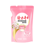 需抢券：隆力奇 樱花香氛除菌洗衣液500g