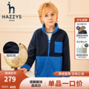HAZZYS 哈吉斯 男童摇粒绒外套