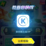 中国联通 送千万好礼抽奖