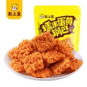 拍2件亲芙 牛乳蛋糕面包早餐点360g