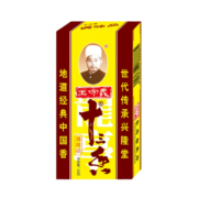 京喜特价、概率券：王守义十三香   中华老字号 王守义十三香45g*2件