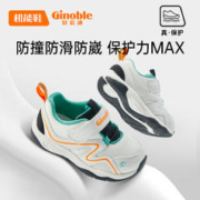 Ginoble 基诺浦 机能鞋2023新秋款学步鞋男女宝宝鞋防滑透气鞋小童鞋GW1349
