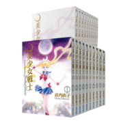 台版漫画书 美少女战士 完全版1-10册套装 25周年盒装纪念版 台版 武内直子 漫画 繁体中文 美战