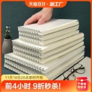 仕典 简约b5笔记本超厚竖翻a4线圈本pp透明封面学生记事本a5方格横线本大号上翻小学初中作业本子记录空白活页网格