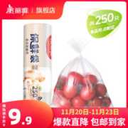 TIGER 虎牌 搅拌机 榨汁机 冰沙杯/盖可用洗碗机清洗 丝滑 SKR-W400WS 白色 400 毫升