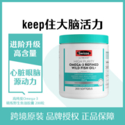 Swisse 斯维诗 Omega-3精炼鱼油中老年胶囊 200粒