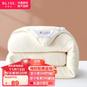 BLISS 百丽丝 家纺天然新疆棉花被被芯 朵小棉棉花四季被 双人被1.5/1.8米(200*230cm)