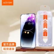 无尘仓套装 全屏超清贴膜苹果钢化膜