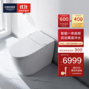 GROHE 高仪 艾吉娜系列 39947SH0 智能马桶一体机 305mm坑距