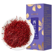 云南白药 伊朗进口精选藏红花 1g*3件