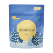 偶爱你除菌除螨洗衣凝珠 抑菌99.9% 7重天然生物酵素 10倍洁净力 暮冬旷野4颗袋装