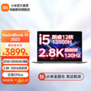 Xiaomi 小米 笔记本RedmiBook 14 2023新款 i5-12500H