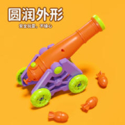 麋鹿星球 萝卜炮玩具