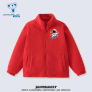 JEANSWEST 真维斯 儿童加绒外套男童秋冬新款童装摇粒绒保暖上衣中大童休闲百搭开衫 红 飞行滑板XZR 120
