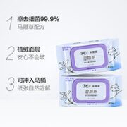 C&S 洁柔 朵蕾蜜湿厕纸 40片6包