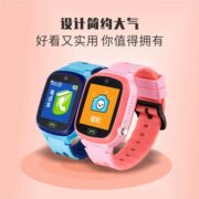 Yeafey儿童防水电话手表