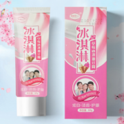 天降福利：思利及人海盐小苏打亮白牙膏 5款可选