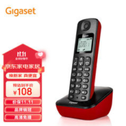Gigaset 集怡嘉 原西门子品牌电话机A191数字无绳电话单机中文显示双免提家用办公座机子母机(魔力红)
