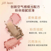 JILL LEEN JILLLEEN巧克力九色眼影盘大地色系哑光珠光提升气色纯欲新手学生