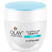 玉兰油（OLAY）面霜美白润肤霜50g补水保湿滋润净白遮瑕保湿面霜提亮肤色素颜霜