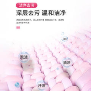 88VIP会员：Lam Pure 蓝漂 包邮蓝漂香氛洗衣液450g*1袋留香护衣护色去渍去污家用实惠装