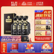古井贡酒 年份原浆52度古20 500mL*6瓶白酒官方正品