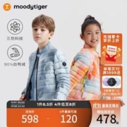 moodytiger 儿童轻薄羽绒服23年秋冬季印花中性男女童三防保暖鸭绒服