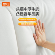 喜临门真皮床 双人主卧大床 极简奶油风实木排骨架卧室婚床 云帆 素雅白+飞跃2.0X床垫 1.8米*2米