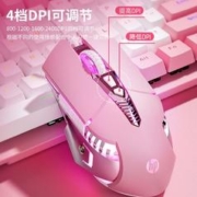 HP 惠普 电竞游戏鼠标笔记本LOL吃鸡游编程鼠标G160粉色微声版
