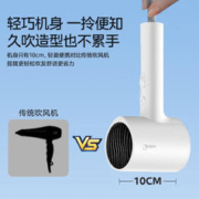 Midea 美的 千万负离子电吹风 大功率 家用速干柔顺护发吹风筒 电吹风机教师节礼物女老师 1000
