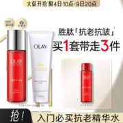 OLAY 玉兰油 大红瓶抗老爽肤水洁面洗面奶护肤套装2步