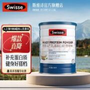 Swisse 斯维诗 Ultiboost 克尔牌蛋白粉 455g