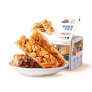 PLUS会员：概率劵：三只松鼠 黑糖味沙琪玛 500g