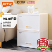 禧天龙抽屉式收纳柜可叠摞床头柜收纳箱多功能收纳盒 40升特大号奶白