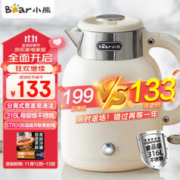 Bear 小熊 电热烧水壶 ZDH-C15V7 无缝内胆