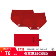 Ubras 当红礼盒情侣内衣本命年内裤套装莫代尔中腰内裤女2条装 禧跃红+禧跃红 M
