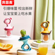 BEINGMATE 贝因美 果汁乐婴幼儿辅食工具水果果泥咬咬袋超软网袋乐健康磨牙器