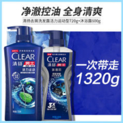 CLEAR 清扬 控油去屑洗发露720g+深海净澈沐浴露600g