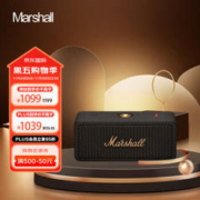 Marshall 马歇尔 EMBERTON II 户外 蓝牙音箱 黑金色