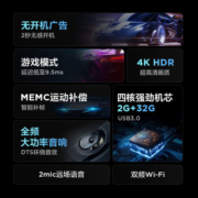 FFALCON雷鸟电视鹏6SE 43英寸人工智能语音高色域液晶电视机 4K超高清全面屏平板电视 鹏6系列