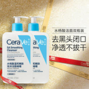 CeraVe 适乐肤 水杨酸洁面473ml*2 温和嫩肤去角质黑头