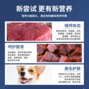 麦富迪狗粮 无谷鹿肉双拼粮10kg 泰迪哈士奇金毛 通用型成犬粮 通用型鹿肉双拼成犬粮10kg