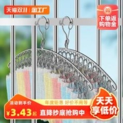 多夹子晾衣架家用不锈钢晒袜子架多功能防风内衣宿舍神器挂钩袜架