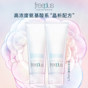 芙丽芳丝（freeplus）净润洗面奶100g2支装新版