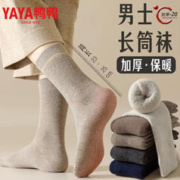 YAYA 鸭鸭羽绒服 鸭鸭加厚袜子男秋冬加绒保暖长筒袜冬天高腰毛巾长袜简约百搭棉袜